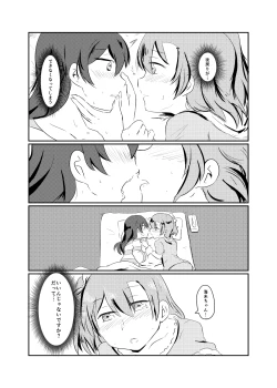 Page 92 of HonokaUmi Summary