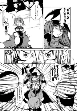 Page 19 of BANBAN ANGEL