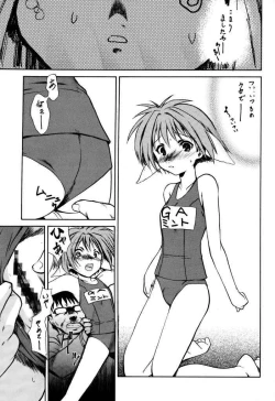 Page 24 of BANBAN ANGEL