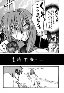 Page 28 of BANBAN ANGEL