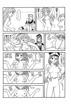 Page 34 of BANBAN ANGEL