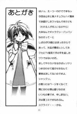 Page 39 of BANBAN ANGEL