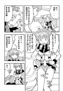 Page 6 of BANBAN ANGEL