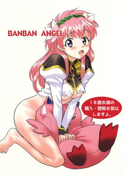 Download BANBAN ANGEL