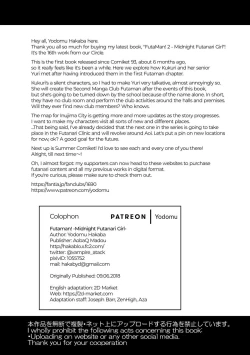 Page 31 of Futaman! 2| Futaman! Ch.2: Midnight Futanari Girl