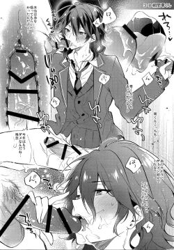 Page 21 of MOB side B