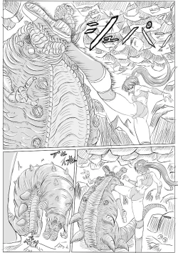 Page 20 of Arena x Caterpy