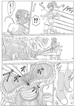 Page 31 of Arena x Caterpy