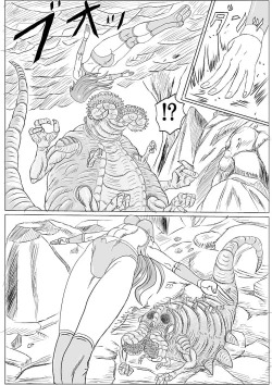 Page 60 of Arena x Caterpy