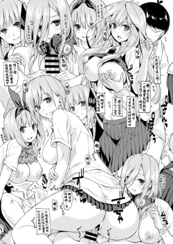 Page 10 of Gobun no Goke Itsutsugo harem END-