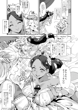 Page 6 of Futanari Senya Ichiya