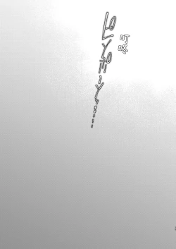 Page 40 of Douketsu no Mujina