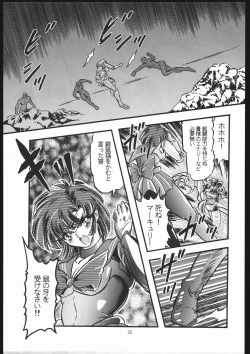Page 24 of Shounen Yuuichirou Vol. 10 Kinen Gou