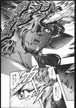 Page 26 of Shounen Yuuichirou Vol. 10 Kinen Gou