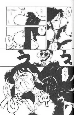 Page 11 of Ginrei Hon