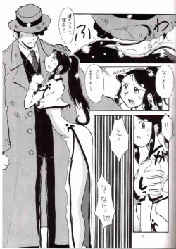 Page 3 of Ginreibon NG