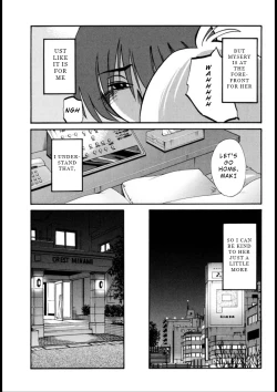 Page 11 of Monokage no Irisu Volume 3 Ch. 19-24