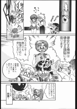 Page 70 of Shounen Yuuichirou Vol 12