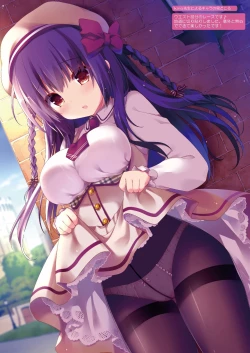 Page 23 of 月刊めろメロ2015年11月号