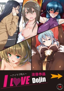 Page 9 of 月刊めろメロ2015年12月号