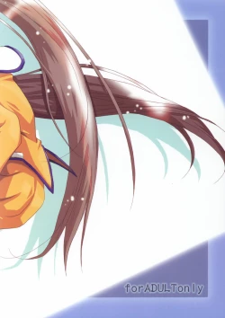 Page 30 of Bound to Break