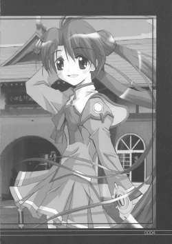 Page 3 of Bound to Break