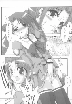 Page 8 of Bound to Break