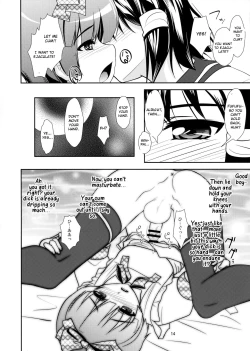 Page 13 of Roudoku Yuugi Ni