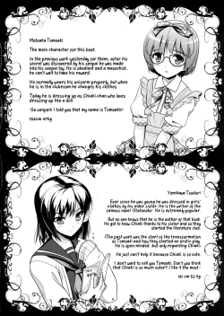 Page 3 of Roudoku Yuugi Ni