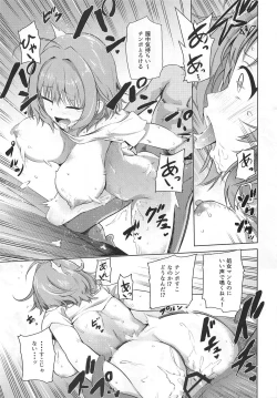 Page 10 of Tojikome Ai