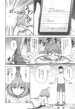 Page 3 of Tojikome Ai