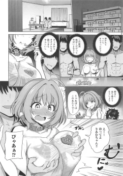 Page 5 of Tojikome Ai