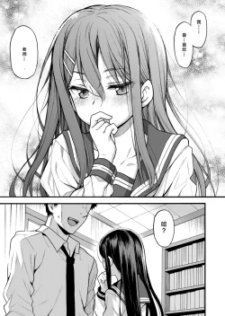 Page 9 of JYOJIZM SPRING