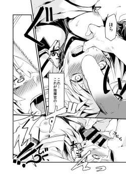 Page 15 of Dummy de Saborou.