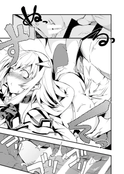 Page 18 of Dummy de Saborou.