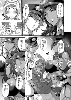 Page 6 of Chou Houki Police Tokkei Z Bunsho