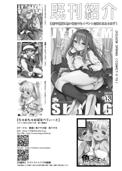 Page 22 of Ciao Ciao Buon Appetito