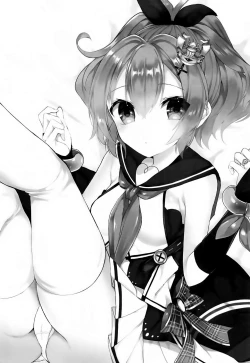 Page 2 of Kimi no Zenbu ga Kawaii