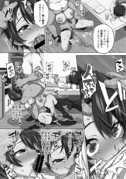 Page 31 of Mako-chan Kaihatsu Nikki Preview Monochro Ban