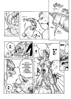 Page 3 of Return World