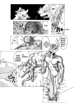 Page 4 of Return World