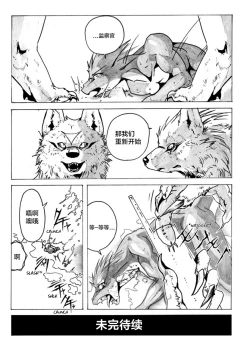 Page 9 of Return World