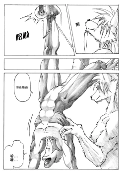 Page 3 of Return World 2