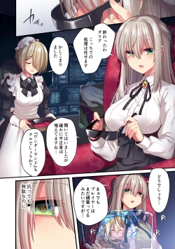 Page 4 of Kasou Douwa wa Kiken ga Ippai!?Chimamire no warui ko zenpen