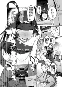 Page 27 of KabeCir no Gal VS Boku