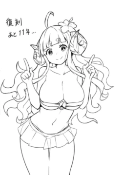 Page 25 of Kyoutoukei Anira