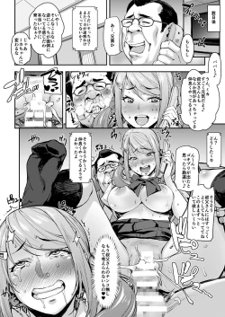 Page 30 of Oji to Mei to Sex