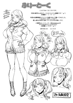 Page 31 of Oji to Mei to Sex