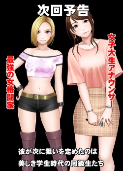 Page 20 of Nyotai Sousa Smartphone Joshi Ana Hen