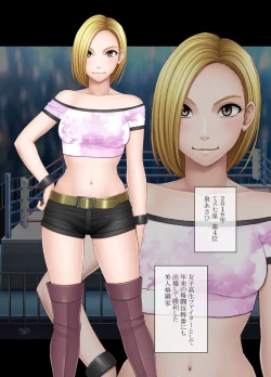 Page 9 of Nyotai Sousa Smartphone Joshi Ana Hen